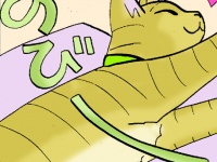 【漫画】ねこさまとおひとりちゃん16回目