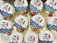 アオハタ鮮魚店のFacebook（aohata.fresh.fish.shop）より