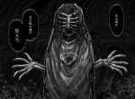 吊るされた人々の謎とは。究極の二択を迫られる『二択歩行』の続きを読んでみよう。