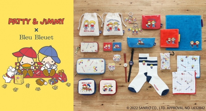 ブルーブルーエジャパン株式会社のプレスリリース画像