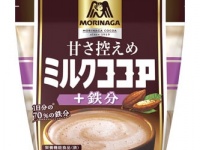 1日に必要な鉄分の70％が摂れる。森永から「甘さひかえめミルクココア」が発売
