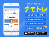 株式会社ソニックセンスのプレスリリース画像
