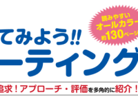 株式会社QOLサービスのプレスリリース画像