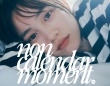 のんカレンダー2025　『Moment』予約受付開始！　千葉・九十九里で捉えた、のんの「今」。