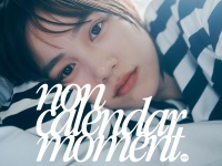 のんカレンダー2025　『Moment』予約受付開始！　千葉・九十九里で捉えた、のんの「今」。