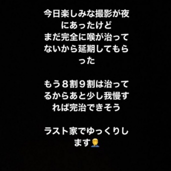 インスタグラム：ヒカル(@tadanokarisuma)より