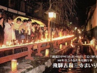 有限会社インフォプレスのプレスリリース画像