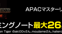 株式会社サードウェーブのプレスリリース画像