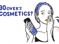 デパコスVSプチプラ問題。アラサーのスキンケアで使うべきなのは？