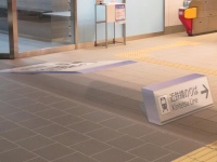のりば案内が立体的に見える（画像提供・近畿日本鉄道）