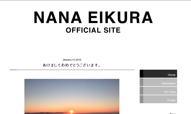 「榮倉奈々、第1子妊娠に事務所困惑」ネットでは賛否両論！