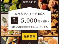 （画像は公式サイトより）