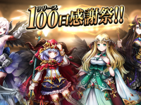 株式会社アピリッツのプレスリリース画像