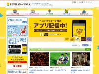 公式サイト
