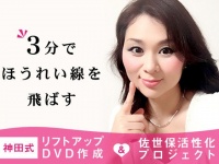エステルームSalon de Blancのプレスリリース画像