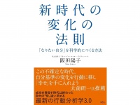 株式会社天才工場のプレスリリース画像