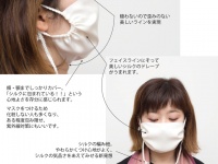 株式会社横正機業場のプレスリリース画像