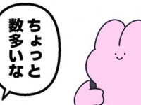 ちょっと数が多くなってしまった〝お土産〟に3.8万人爆笑　マイナス5したら最高なのに...