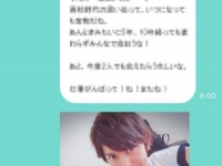 【朝キュン男子＃06】学生時代の同級生男子からのメッセージ（演：菊池修司）