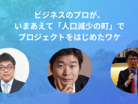 一般社団法人日本中小企業情報化支援協議会のプレスリリース画像