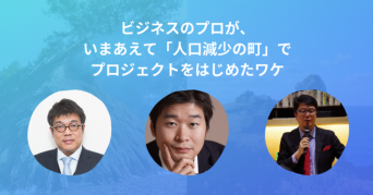 一般社団法人日本中小企業情報化支援協議会のプレスリリース画像