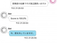 アカデミアシステムズ株式会社のプレスリリース画像
