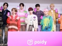 INI