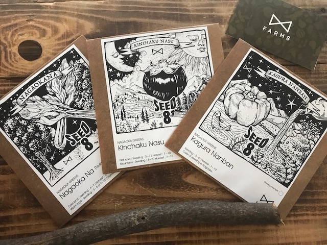 株式会社FARM8のプレスリリース画像