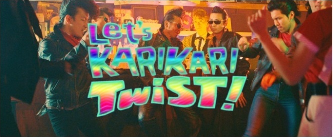 三幸製菓株式会社のプレスリリース画像