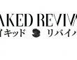 Naked Revivalのプレスリリース画像