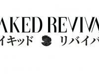 Naked Revivalのプレスリリース画像