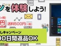 株式会社ドスパラのプレスリリース画像