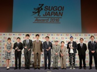 ※ゲスト、各部門の授賞者