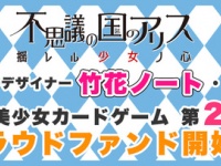 株式会社いろはにぽぺとのプレスリリース画像