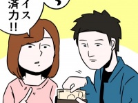 コレだけは！　女性が結婚相手に求める条件で譲れないもの5つ