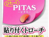 画像は公式サイトより