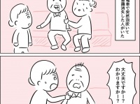 人間まお（＠ageomao）さんのツイートより