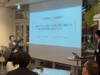 パーソルグループ R&amp;D Function Unitのプレスリリース画像