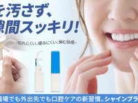 株式会社RICOのプレスリリース画像