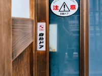 ドアにはいろいろと書かれているけど......。画像はイメージ（Fabian Reusさん撮影、flickrより）