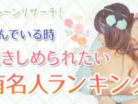 株式会社エイチームのプレスリリース画像
