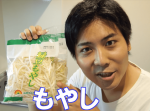 【おっくんの宅飲みグルメ】一風堂もやしでビールが美味い!!!【店の味完全再現】