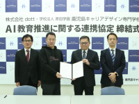 株式会社dottのプレスリリース画像