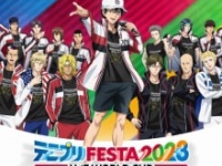 ⒞『テニプリフェスタ2023 U-17 WORLD CUP』
