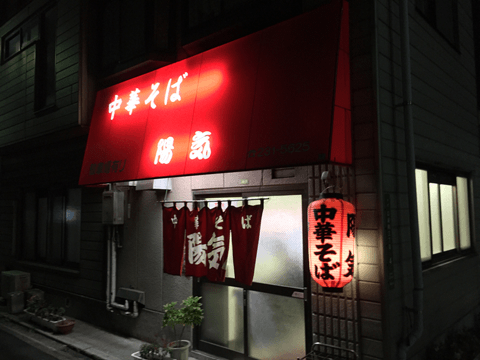 広島グルメは麺も魅力的☆　メニューが1つしかない店を始めとした、広島自慢のラーメン店4選！#5
