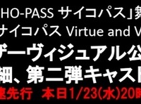 ポリゴンマジック株式会社のプレスリリース画像