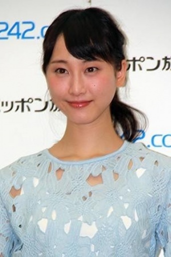 松井玲奈