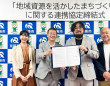 株式会社On-Coのプレスリリース画像