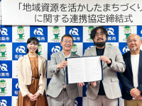 株式会社On-Coのプレスリリース画像