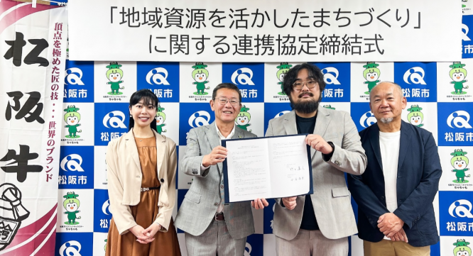 株式会社On-Coのプレスリリース画像